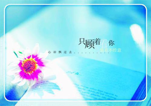 乔倾颜陆云霄小说叫什么名字 我帮男友搞事业，他给实习生买豪宅小说乔倾颜陆云霄