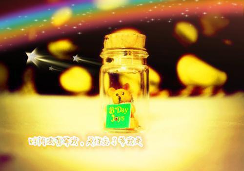 视为垃圾（梁清念爸爸）最新推荐_最新推荐视为垃圾（梁清念爸爸）