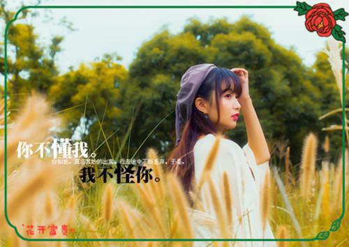 简妩陆西宴小说叫什么 无籍之徒小说