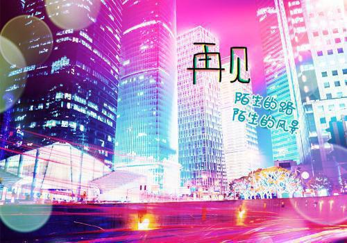 许尽欢霍时夜免费阅读最新章节 大仙不爱了by佚名免费阅读