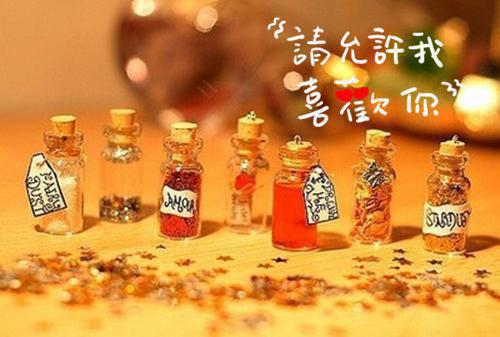 夏小姐裴舒韵顾添呈的小说叫什么 夏牧场结局