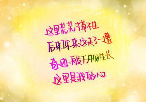 任嘉林祁越结局 穿越后，第九次回家失败：后续最新章节免费阅读