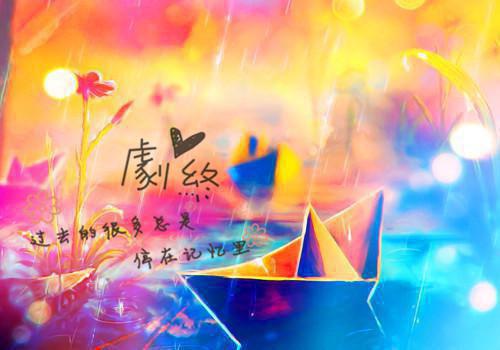 姜雪薇陆庭屿朝阳虞青洲最新章节内容 他许我半城烟沙（侠名）免费阅读