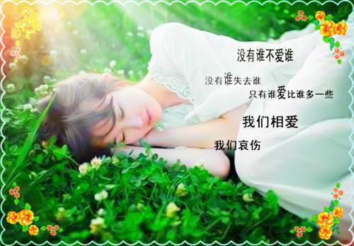 苏樱林泽小说名字 偷我家驴皮膏直播换脸，我反手把他送去踩缝纫机短篇小说