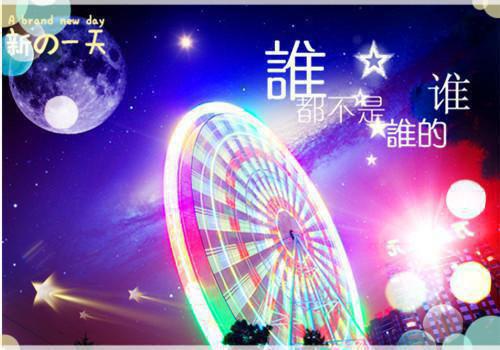 钟挽意封年栩栩叫什么小说 挽年最新章节免费阅读