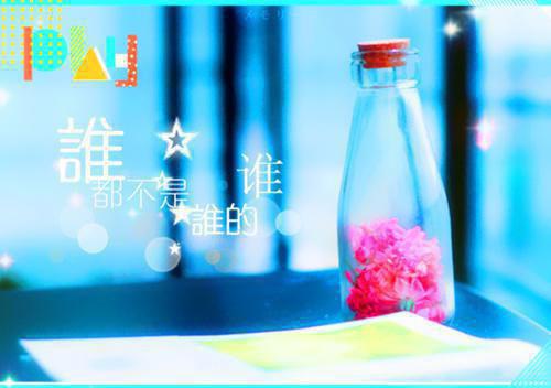 陆方野沈筱媛什么关系 沈筱媛陆方野小说陆方野沈筱媛