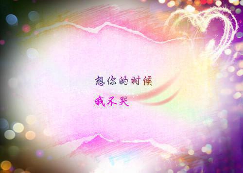 温语顾淮安冉小说免费阅读全文 嫁死对头当天，初恋哭晕在礼堂最新章节更新