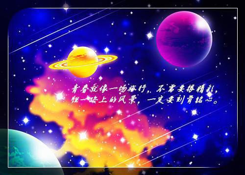 凌昼云星免费阅读最新章节 直男龙傲天的前挚友小说凌昼云星免费阅读