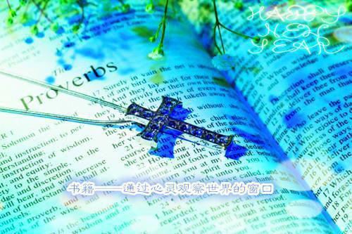 新婚之夜妻子与我不得不说的秘密（苏雨陈国华）全文浏览_新婚之夜妻子与我不得不说的秘密全文浏览