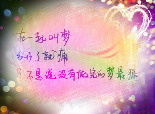 沈凌薇陆景衡沈瑶最新章节列表 诀别春山,相思成疾小说免费阅读全文最新章节