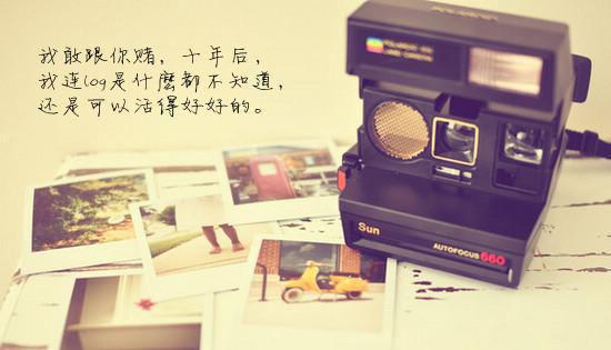 叶与微程景辞程予砚许倾夏和谁在一起了 叶与微程景辞全文阅读