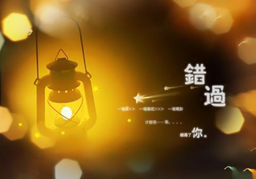 秦书白鹿笙乔烟雨小说免费阅读全文 她与星河皆灿烂全文免费阅读