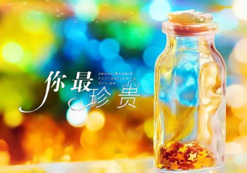 妖妃报恩后，原地成仙了小说在线阅读小说全集在线_妖妃报恩后，原地成仙了起点章节+后续（苏渺渺沈之晏）