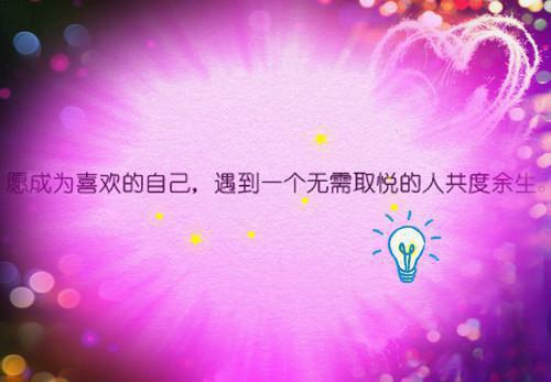 周芙蕖慕泾川宋静慈什么关系 锈蚀爱恨叩凡心小说全文阅读