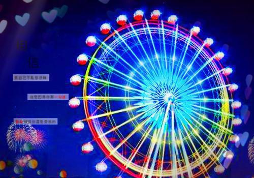 石岚沈凌泽温悦小说番外(吃自助被污蔑偷12 只牡丹虾，我杀疯了)（石岚沈凌泽温悦）全网首发电子书阅读清爽版