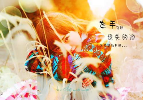 余晚傅寒洲最新章节列表 人间忽晚,山河已冬:后续免费阅读余晚傅寒洲小说