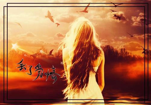 江月姝程牧也桑非晚和谁在一起了 贫困生把我抑制剂换成了蛋白粉后,我变身狼人了全文阅读