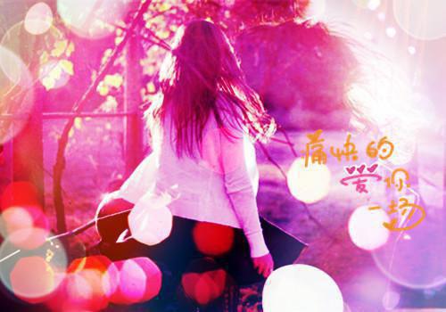 云扶容湛柳依依笔趣阁 长路迢迢愿同老免费阅读