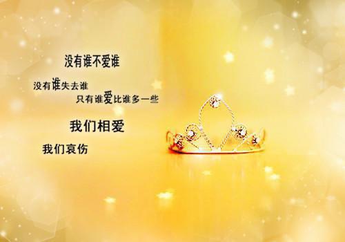 全本不知年年蒹葭：+后续+结局（崔栖月萧暮）最新章节_全本不知年年蒹葭：+后续+结局