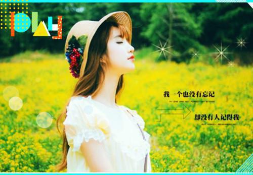 宋晚夏顾亦栩苏清清的小说叫什么 半生残梦尽晚风完整版