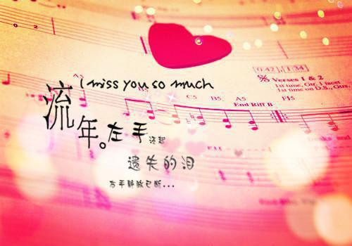 爱恨纠葛全文阅读幸而错过：+后续+结局（宋苒沈嘉熠）全文浏览_幸而错过：+后续+结局全文浏览