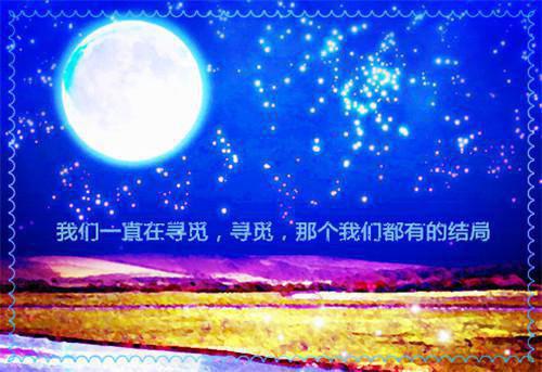 夏阑江驰野小说名字 反向网遇笔趣阁