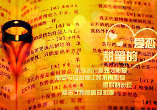 (番外)+(全文)山遥路茫茫:（鹿青宁商彧）全文免费阅读_山遥路茫茫:最新章节列表_笔趣阁（鹿青宁商彧）