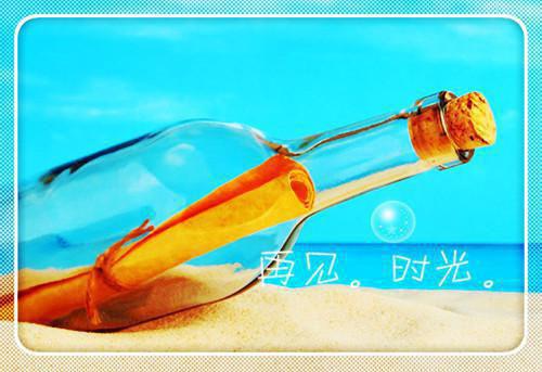 顾念安陆淮音夏知屿最新章节更新状态 功德无量，前妻遭殃by神秘人免费阅读