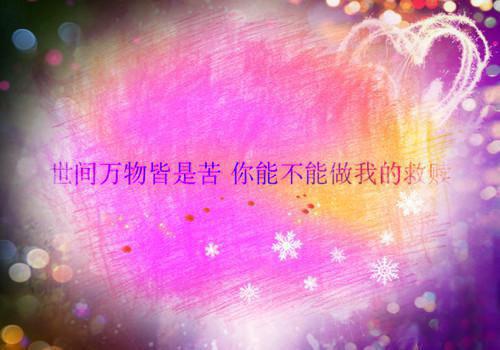 蒋伊人沈溢知叶歆免费阅读最新章节 主妇从不绝望免费阅读全文