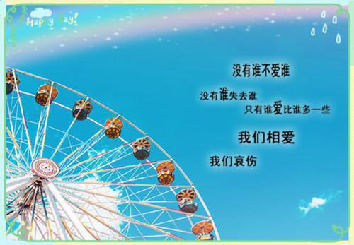 苏荷傅西洲最新章节列表 断刃无声全文阅读