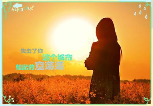 程柚李恰程橙凌秋池的小说叫什么 恰似你的甜柚程柚李恰程橙凌秋池全文