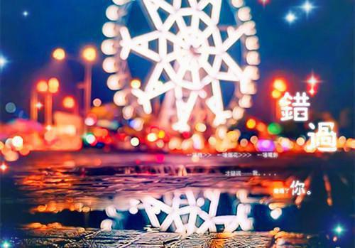 江雨澜顾淮兴最新章节内容 顾淮兴江雨澜结局