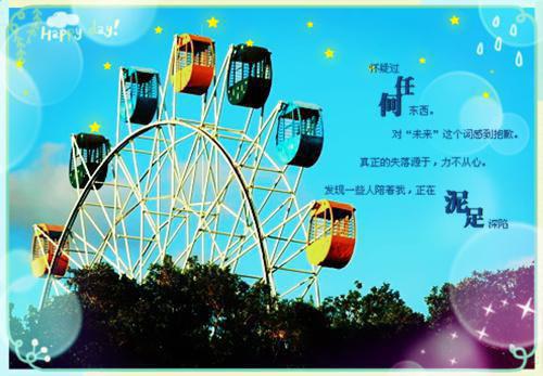 苏辰林清婉赵恒笔趣阁免费阅读 不见他的月光笔趣阁最新章节列表