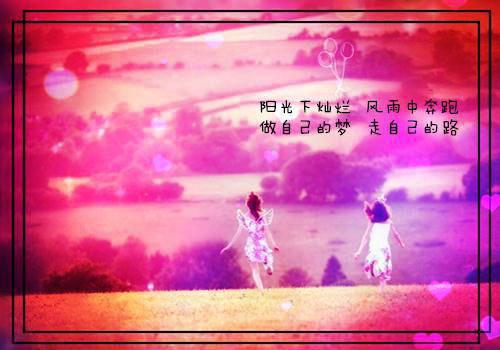 凤疏棠玄霁盼儿小说在线阅读 凤疏棠玄霁小说