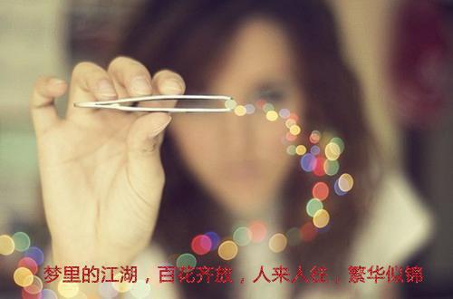 温知夏谢晏辞最新章节内容 爱意东流小说全文阅读