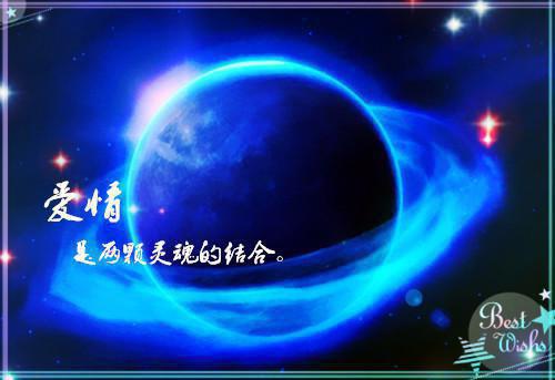 全文浏览她与星河皆灿烂（秦书白鹿笙乔烟雨）_她与星河皆灿烂（秦书白鹿笙乔烟雨）小说结局免费阅读