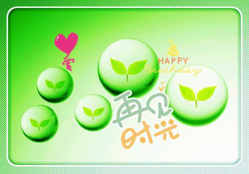 迟与柠唯意最新章节更新状态 和闺蜜重生后，我们当定豪门阔太了：后续全文阅读