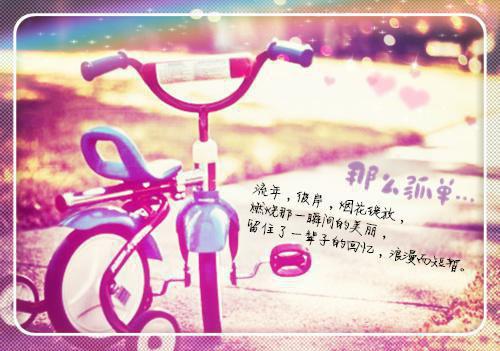 姜望星温执川周栖宁程远辰小说在线阅读 和抽签选中的佛子订婚之后，抛弃我的竹马后悔疯了笔趣阁最新章节列表