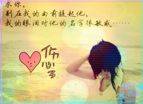 池央央陆庭言沈序安小说叫什么 失忆后,我和第十任丈夫了电子书