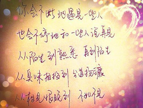 霍远峥夏安歌是哪部小说 夜雨不尽桐花香：后续by侠名免费阅读