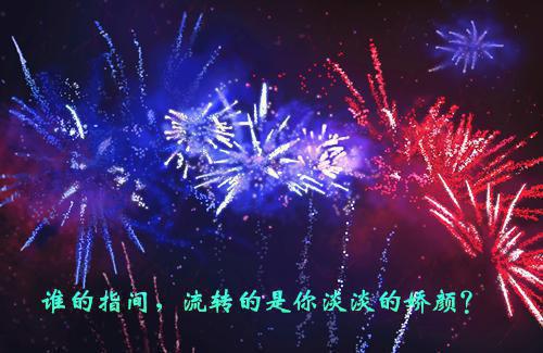 宿命请殇，错爱之殇林婉清萧景琰推荐完本_已完结宿命请殇，错爱之殇（林婉清萧景琰）