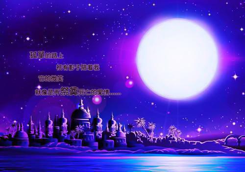 苏念语李澈江明珠笔趣阁免费阅读 绣帕犹存故人香小说完整版免费