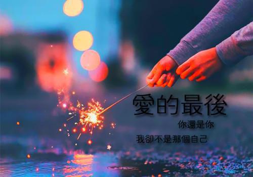 何秋陈初尧任榆景最新章节更新时间 酒后的八卦小说全文免费
