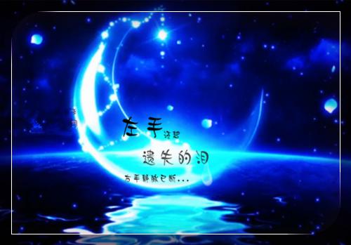 韩知韵季澈屿蒋晴大结局后续 他以深情为刃，碎我万千星辰笔趣阁最新章节列表