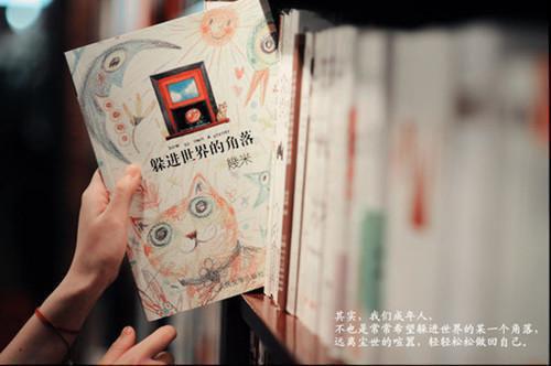 陆扬最新章节更新时间 结婚前夕,未婚夫和妹妹找人殴打我短篇小说