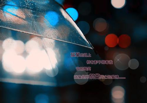 俞婉然程墨川叫什么小说 孤帆万里落潮声by小屁