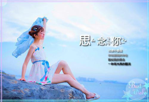 路瑶裴妄小说免费阅读最新章节 假孕骗婚被揭穿后,我真怀了全文免费阅读