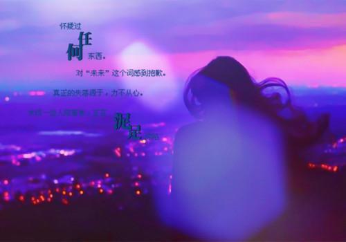 贺知裴许知予小说免费阅读全文 未予你温柔小说全文免费