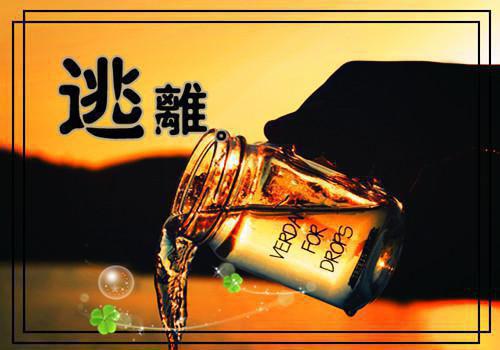 孟月瑶顾宴臣最新章节更新状态 恨至今生悔已迟by玄机子