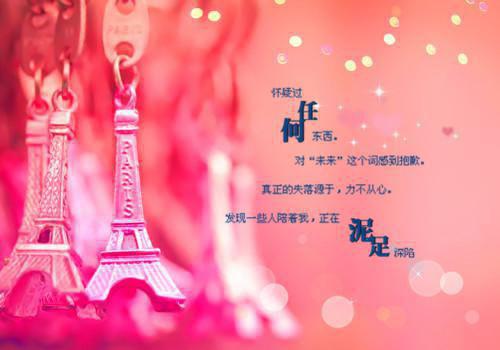 舒佳翟洲周茜最新章节更新时间 竹马误青梅小说最新章节列表